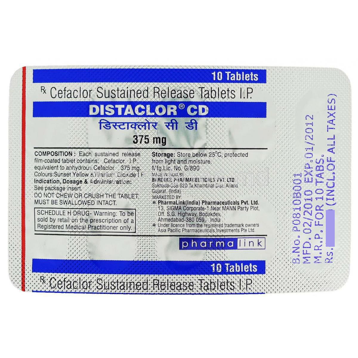 Purchase Distaclor Dt 125mg Tablet 6's | 24x7 Pharma